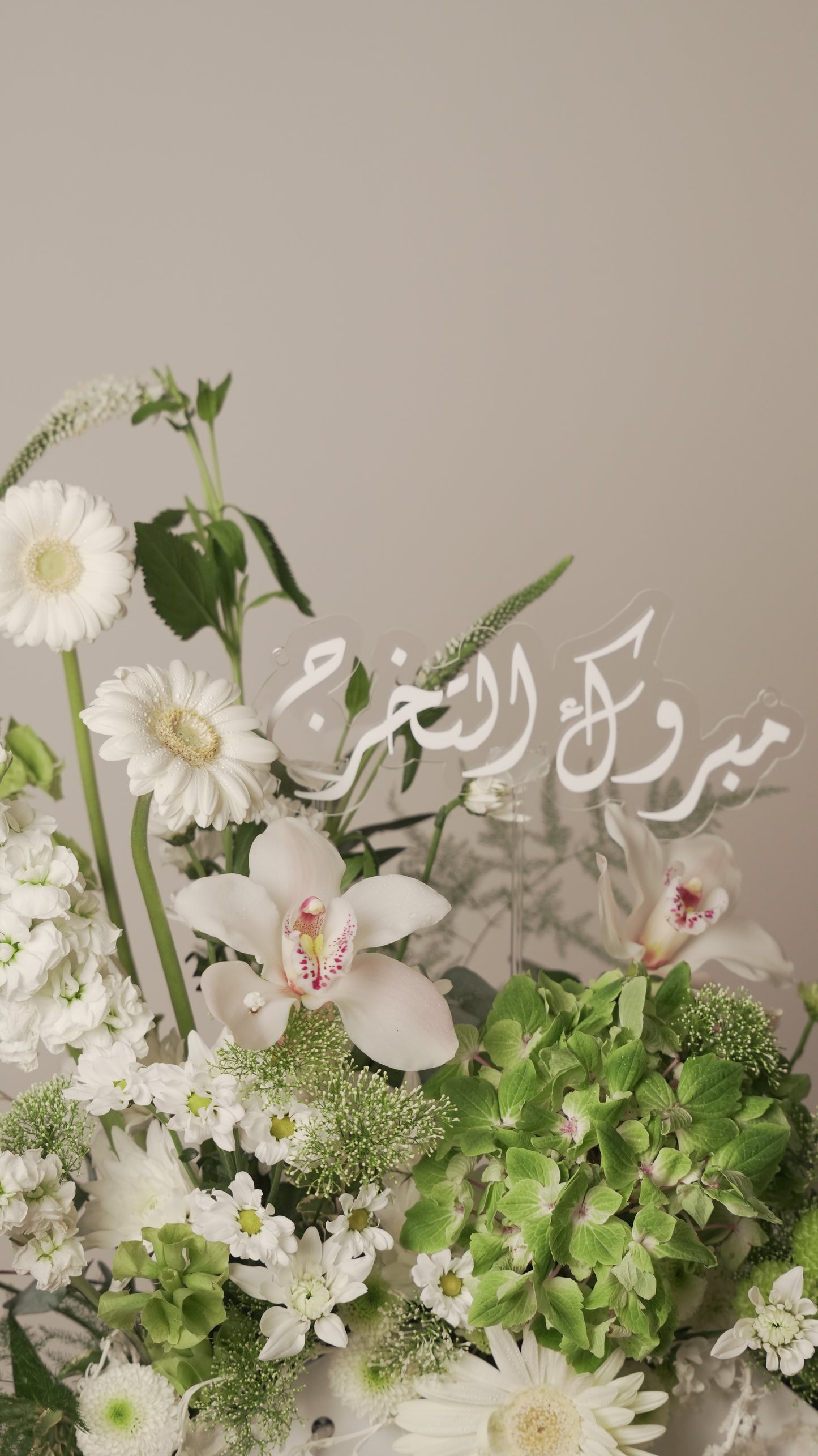 Graduation flower arrangements